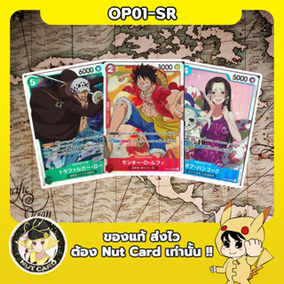 [One Piece TCG] OP-01 Romance Dawn Super Rare Singles