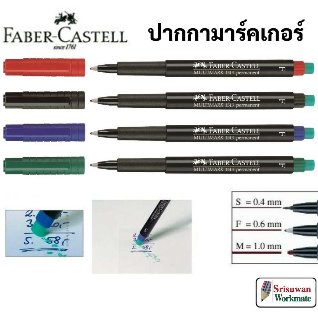 Multimark Permanent Faber Castell 1525 ปากกาเอนกประสงค์ กันน้ำ หัว S / F / M มาพร้อมหัวยางลบปากกา เขียนพลาสติก แก้ว ผ้า - รูปที่ 2