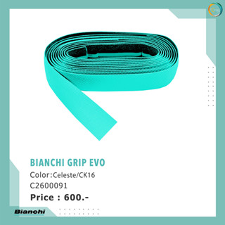 เทปพันแฮนด์ BIANCHI GRIP EVO