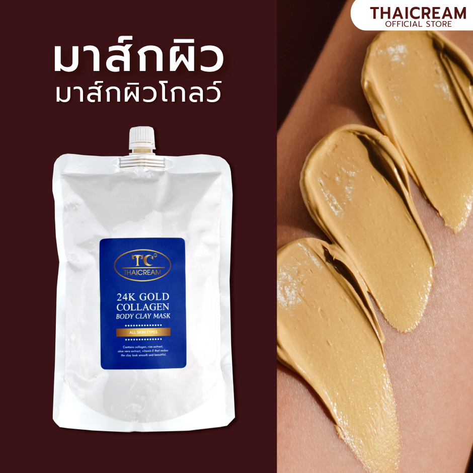 ไทยครีม มาส์กทอง 24k 1กิโล มาร์คคอลลาเจน พอกทอง มาส์กคอลลาเจน โกลด์  thaicream 24k gold collagen body clay mask