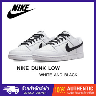 (ของแท้100%) Nike Dunk Low Retro "White and black"