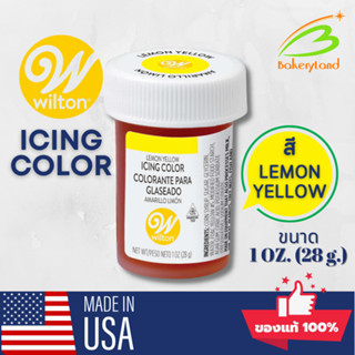 สีเจลวิลตัน (Wilton Icing Color) สีผสมอาหาร สีเหลืองเลมอน (ฺLemon Yellow) ขนาด 1oz. (28ml.)