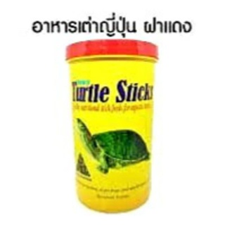 Classica Fancy Turtle Sticks – อาหารเต่าชนิดแท่งลอยน้ำ สำหรับเต่าทุกสายพันธุ์ ขนาด 420g ส่งด่วน E M S