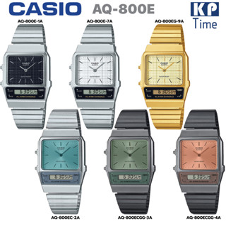 Casio นาฬิกาข้อมือผู้หญิง/ผู้ชาย สายสแตนเลส รุ่น AQ-800E, AQ-800EG ของแท้ประกันศูนย์ CMG