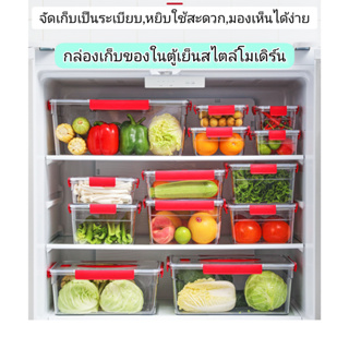 🌲กล่องเก็บความสด PET พร้อมฝาปิดหัวเข็มขัด กล่องเกรดครัวเรือน กล่องปิดสนิทแช่แข็ง กล่องสลัดผลไม้ กล่องเบนโตะ กล่องอคิลิค