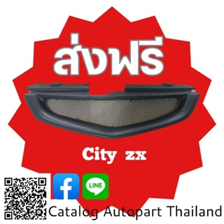 กระจังหน้า​ กระจังหน้าแต่ง​  กระจังตะข่าย​ ฮอนด้า​ ซิตี้​  zx City ZX  สีดำด้าน