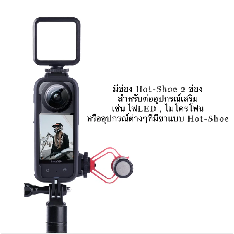 เคส พลาสติก สำหรับ INSTA360 X3 มีช่องHotShoe 2 ช่อง  PLASTIC Protective Case เฟรม Frame thumbnail 3