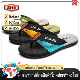 ZHE【จัดส่งในไทย 1-2 วันได้รับ】New Summer Casual Eva Mens Slippers Open Toe High Quality Fashion Unisex Slippers