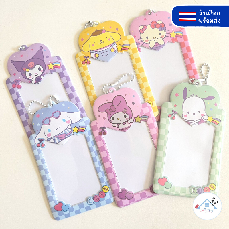 เคสการ์ด เฟรมการ์ด PVC โซ่ไข่ปลา เคสใส ใส่รูปไอดอล KPOP ใส่บัตรนักเรียน บัตรรฟฟ บัตรพนักงาน