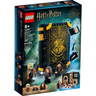 LEGO® Harry Potter™ 76397 Hogwarts™ Moment: Defense Class - เลโก้ใหม่ ของแท้ 💯% กล่องสวย พร้อมส่ง