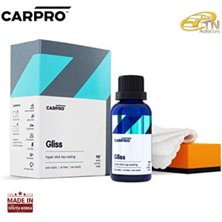 CARPRO Gliss V2- ขนาด 50 ml. Kit