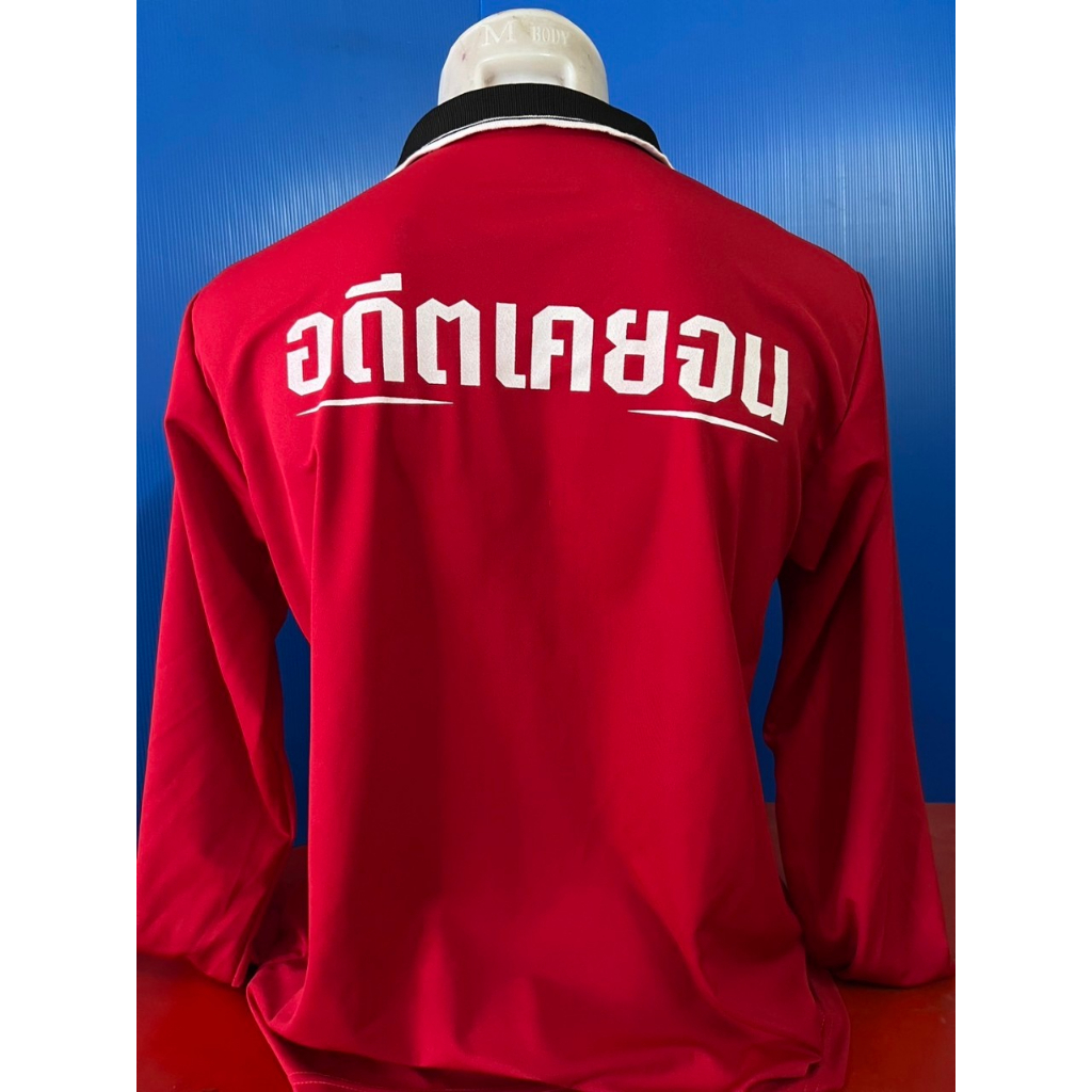 เสื้อคนงาน สกรีนลายด้านหลัง กดสั่งเลย