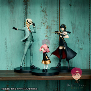 [Pre-Order/พร้อมส่ง] ฟิกเกอร์แท้💯 Spy x Family - Ichiban Kuji Spy x Family Extra Ｍission (Bandai Spirits) สปาย x แฟมิลี