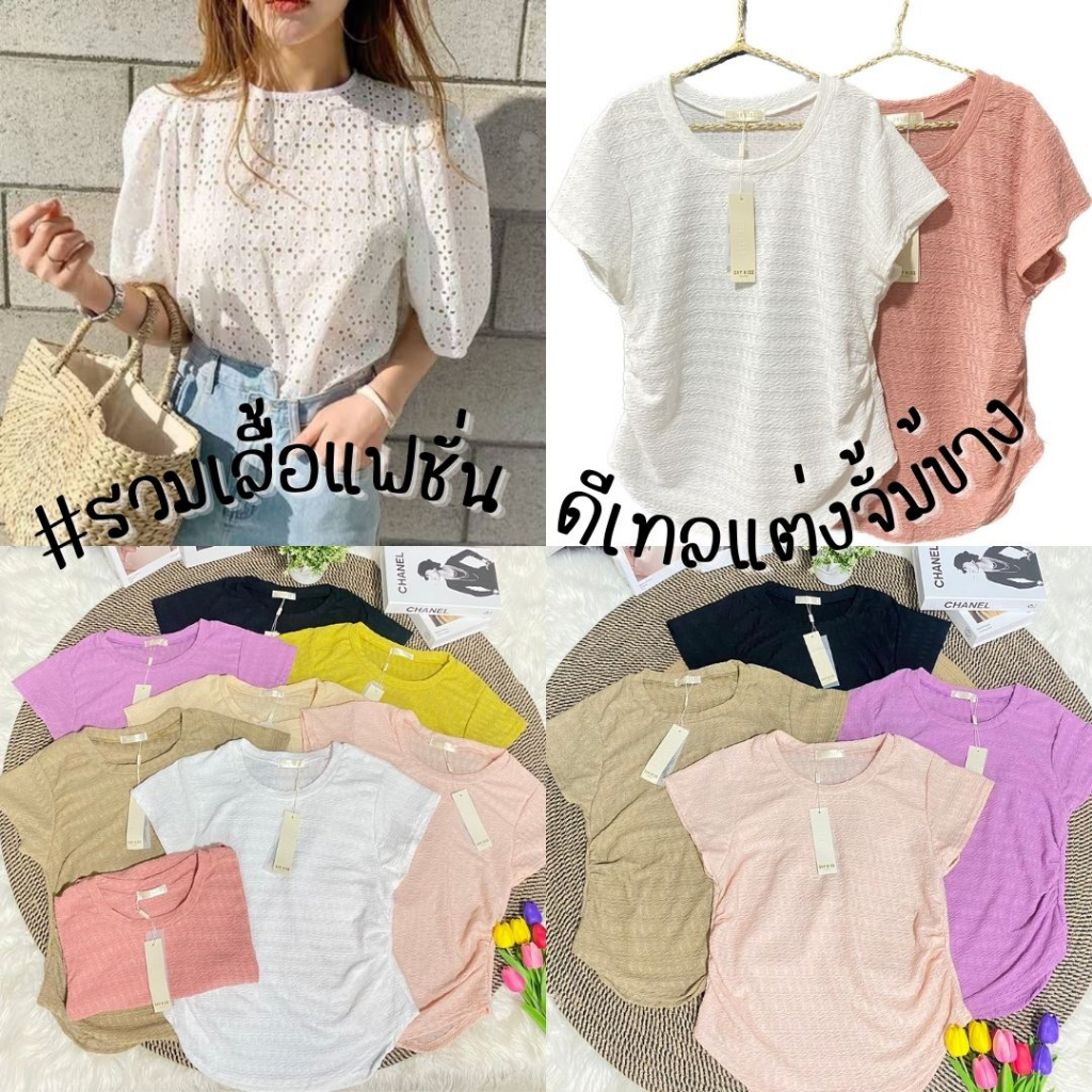 Shykiss เสื้อแฟชั่นดีเทลแต่งจั้มข้าง ลายผ้าฉลุเปียในตัว (ชั้น4)💋 CARDIGAN_NISTA​