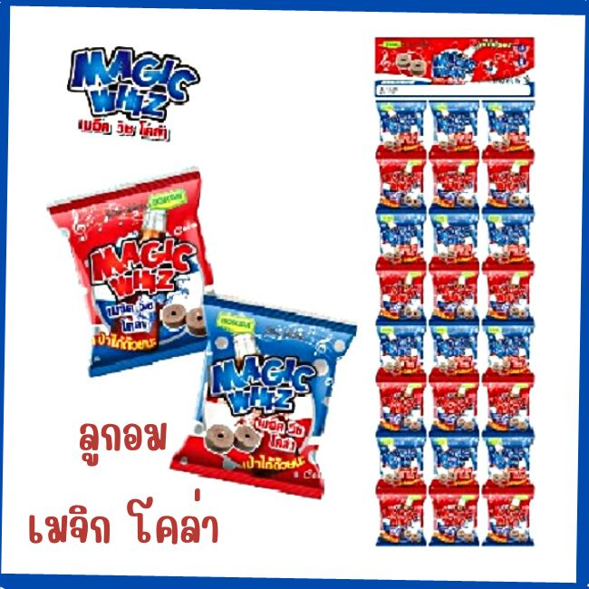 ขนมเด็กลูกอมเม็ดอมเมจิกวิชกลิ่นผลไม้โคล่าส้มสไปร์ทฟรุ๊ตตี้เป่าได้ด้วยนะ1แผง24ซองปัจฉิมแจกรางวัล