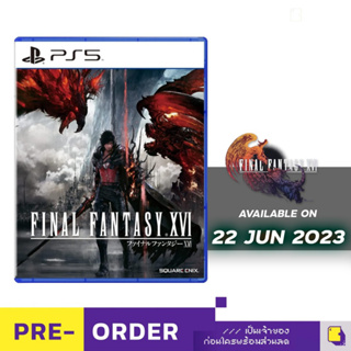 [+..••] PRE-ORDER | PS5 FINAL FANTASY XVI (เกม PS5™ 🎮 วางจำหน่าย  2023-06-22)
