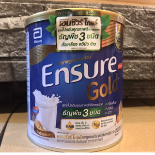 Ensure Gold HMB 400g เอนชัวร์ โกลด์ เอชเอ็มบี กลิ่นวนิลา/กาแฟ/ธัญพืช/อัลมอลด์ ขนาด 400 กรัม