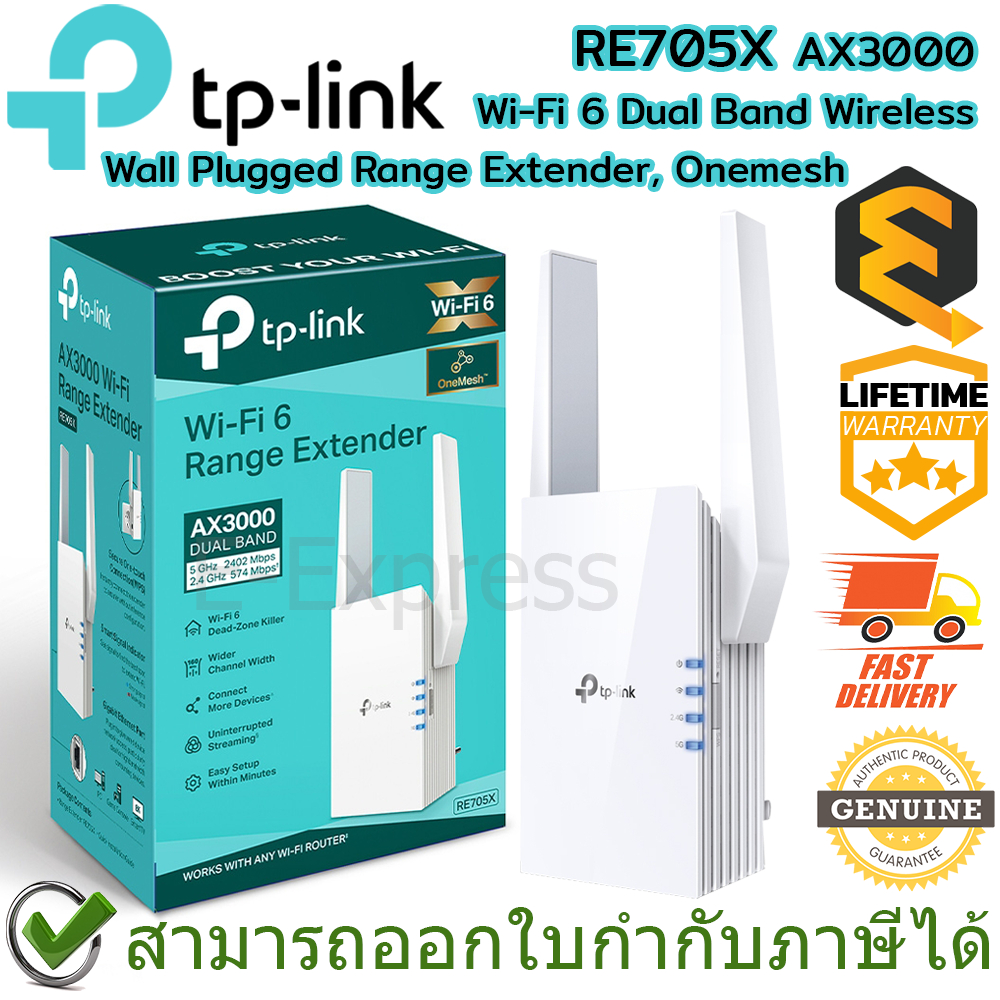 TP-Link RE705X AX3000 Wi-Fi 6 Dual Band Wireless Range Extender, Onemesh ของแท้ ประกันศูนย์ Lifetime