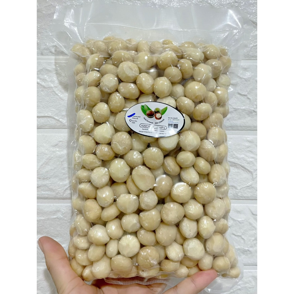 แมคคาเดเมีย เม็ดเต็มA 500กรัม อบ สด ใหม่