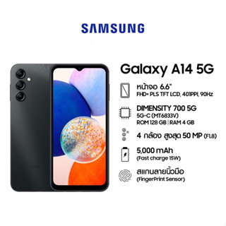 Samsung  A14  5G  4/128GB