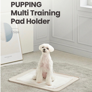 Pupping Multi Training Pad Holder / Silicone Mat แผ่นยางซิลิโคน  สำหรับฝึกขับถ่าย วางชามข้าว  กันลื่น  นำเข้าจากเกาหลี