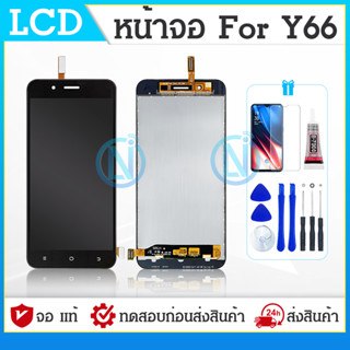LCD VIVO Y65/Y66 พร้อมทัชสกรีนตัวเดียวกัน