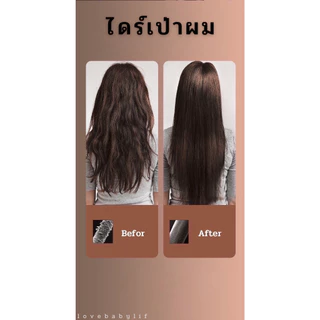 ไดร์เป่าผม เครื่องเป่าผมไฟฟ้า ไดร์ ไดร์จัดแต่งทรงผม รุ่นยอดนิยม 2200วัตต์