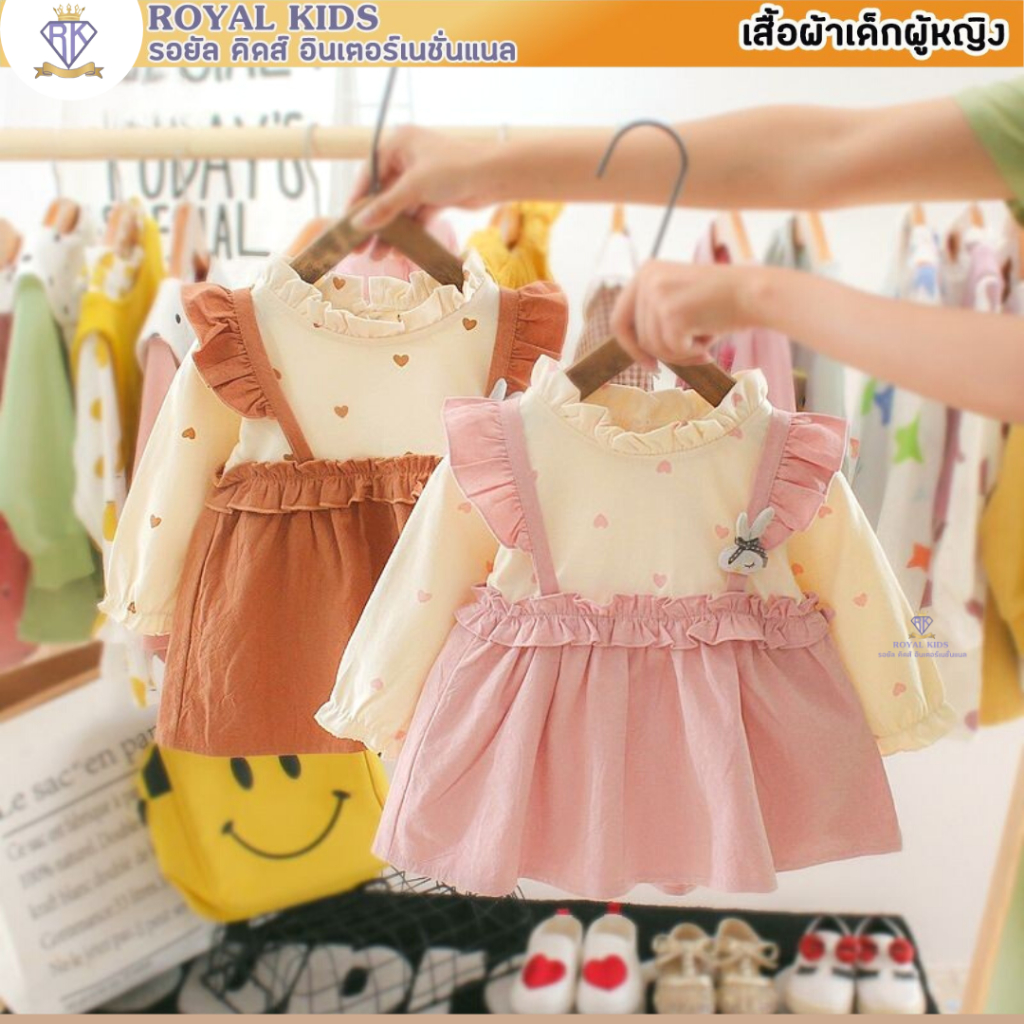 Royal kids ชุดกระโปรง ลายจุด แขนสั้น ชุดเดรสเด็กผู้หญิง อายุที่แนะนำ 0-3 ปี