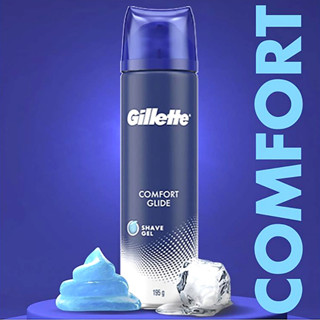 Gillette Shave Gel Comfort Glide 195g เจลโฟมโกนหนวดสูตรพิเศษสินค้านำเข้าจากออสเตรเลียของแท้พร้อมส่ง