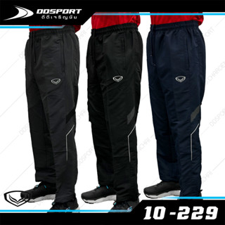 Grand sport 10-229 กางเกงผ้าร่มขายาว ไม่มีซับใน Tracksuit มีเชือกรัดเอว กระเป๋าซิป สายรัดขา