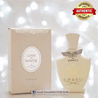 [น้ำหอมแบ่งขาย] Creed : Love in White Eau de Parfum