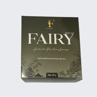 สบู่กลูต้าแฟรี่ สครับแฟรี่Fairy scrubb ผิวกระจ่างใสมาก(1 กล่อง)