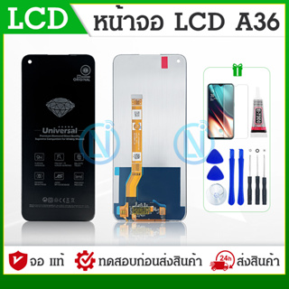 LCD Display หน้าจอ op A36 อะไหล่จอ จอชุด พร้อมทัชสกรีน จอ + ทัช op A36 จอA36