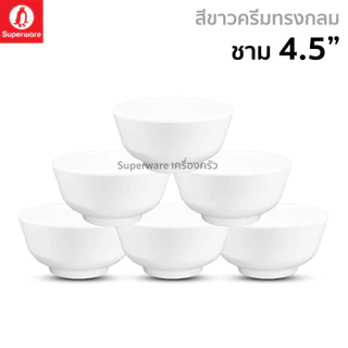 Superware ตรานกเพนกวิน ชุดจานชามเมลามีนชุดใหญ่จุใจ 30 ชิ้น สีขาวทรงกลม