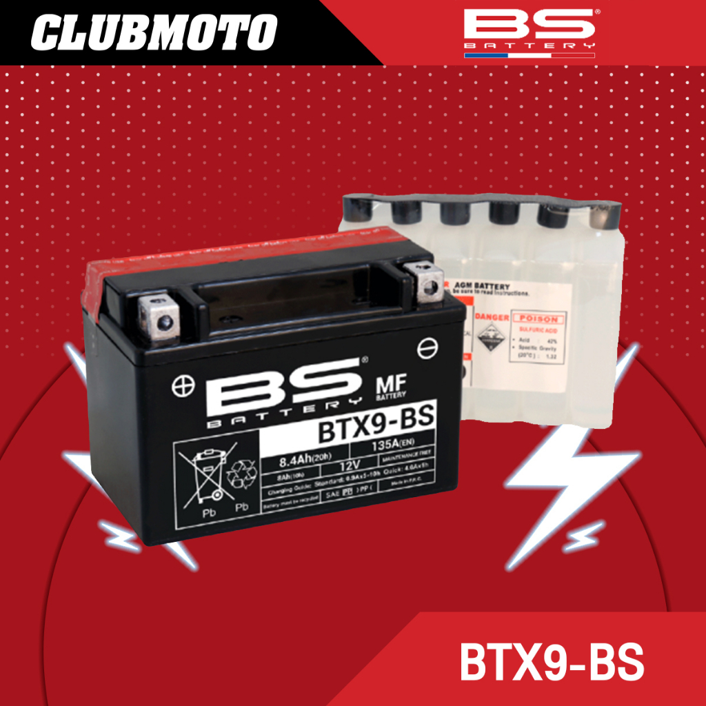 แบตเตอรี่มอไซค์ BS BATTERY MF BTX9-BS