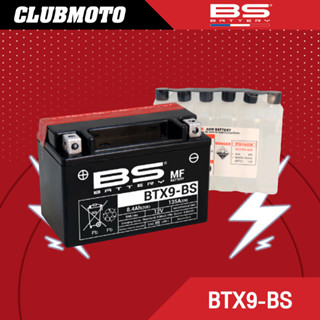 แบตเตอรี่มอไซค์ BS BATTERY MF BTX9-BS