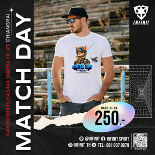 เสื้อMatch Dayคอลเล็กชันที่13นัดพบลีโอ เชียงราย ยูไนเต็ด