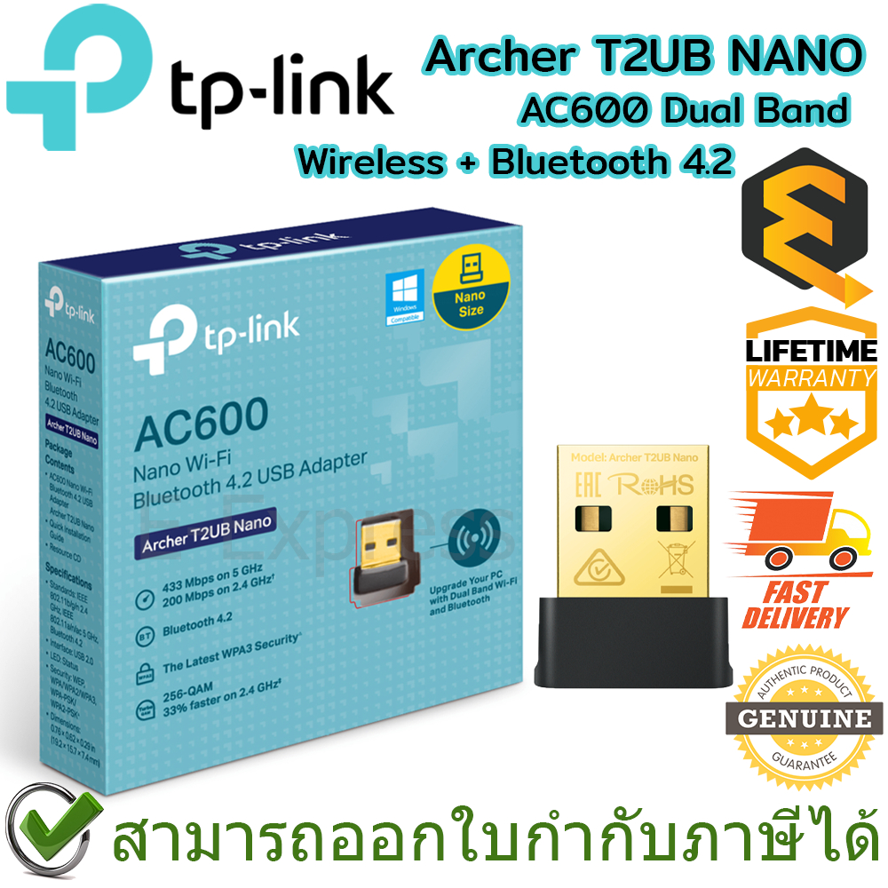TP-Link Archer T2UB NANO AC600 Dual Band  Wireless + Bluetooth 4.2 Nano USB Adapter ของแท้ ประกันศูน
