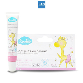 Kindee Soothing Balm Organic 15 g. - คิดดี้ บาร์ม ช่วยบรรเทาอาหารคันจากยุงกัด 1 หลอด