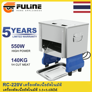 💥รับของภายใน 48H Pork Slicer ที่สไลด์หมู สไลด์ผัก แผ่นบาง 3.5+5.0 มม เราใช้แผ่นสแตนเลสหนา!!