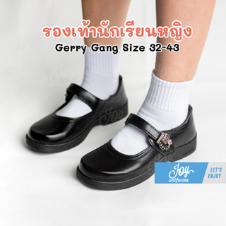 รองเท้านักเรียนหญิง รองเท้าคัทชู Gerry Gang เกอรี่ แกงค์ size 32-43