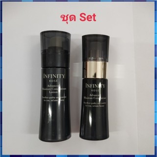 💥 No Box Infinity Advanced Moisture Concentrate Double Experience Kit