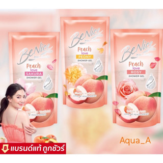 BeNice Love Me Peach Shower Gel 400ml. ถุงเติม