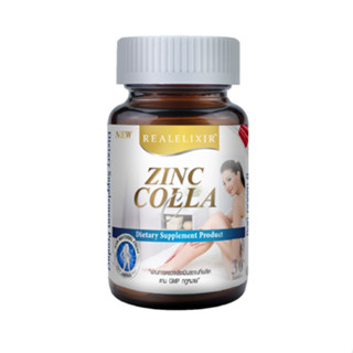 Real Elixir Zinc Colla-c คอลลาเจน 1000 มก. ผสม ซิงค์ 30 เม็ด