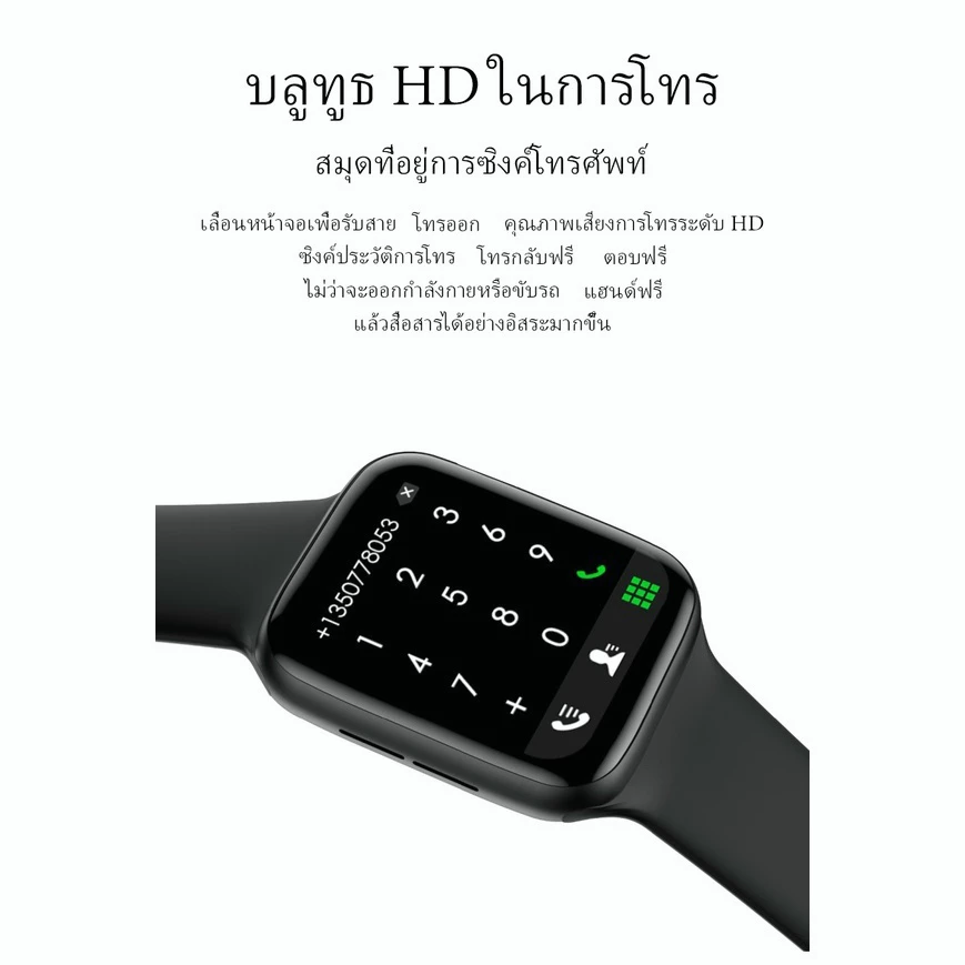 ลดราคา】MAIMEITE Smart Watch สมาร์ทวอทช์ รองรับภาษาไทย นาฬิกาสมาร์ทวอทช์ สัมผัสได้เต็มจอ นาฬิกาsport นาฬิกากันน้ำ COD thumbnail 6
