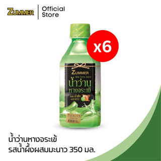 Zummer เครื่องดื่มน้ำว่านหางจระเข้ ผสมน้ำผึ้งมะนาว 350 มิลลิลิตร จำนวน 6 ขวด