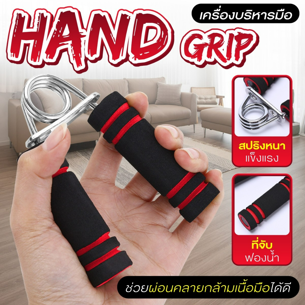 BG อุปกรณ์บริหารมือ เครื่องบีบมือ ที่ออกกำลังกายมือ อุปกรณ์ฝึกความแข็งแกร่ง มี 4 สี รุ่น HG001