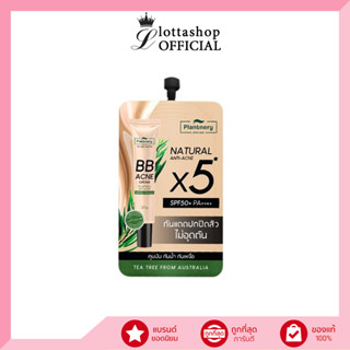 (1ซอง) Plantnery Tea Tree BB Acne Sunscreen SPF50+ PA++++ แพลนท์เนอรี่ BB ปกปิดรอยสิว เกลี่ยง่าย ไม่อุดตัน