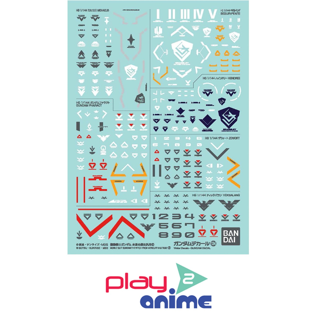 bandai gundam decal mercury ถูกที่สุด พร้อมโปรโมชั่น มี.ค. 2026 | BigGo ...