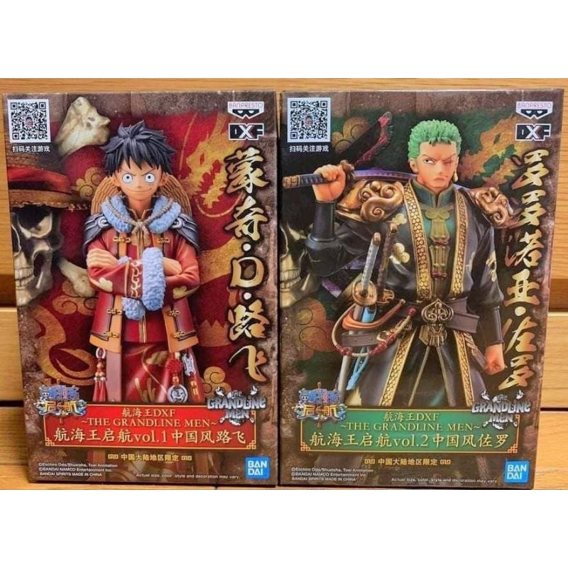 Dxf One Piece Luffy and Zoro in Chinese New Year Limited